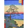 Liberty Puzzles Armor Hanging Pine* Puzzles