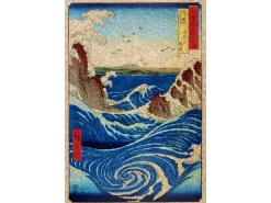 Liberty Puzzles Naruto Whirlpool, Awa Province* Puzzles