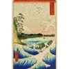 Liberty Puzzles The Sea at Satta, Suruga Province* Puzzles